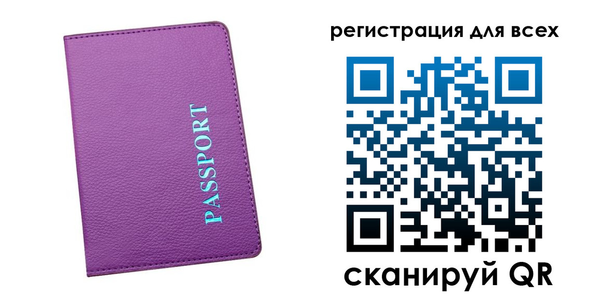 купить прописку в Гулькевичах