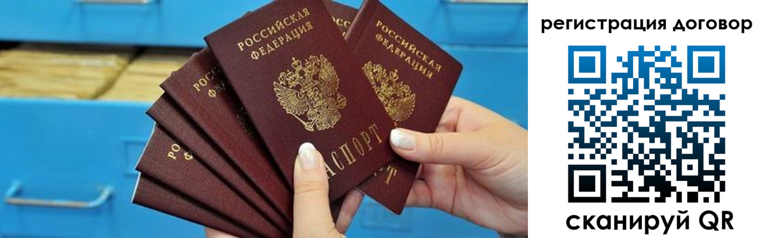 найти адрес прописки в Гулькевичах